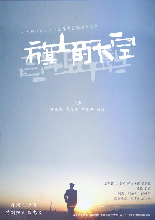 室蘭工科大学Certificate