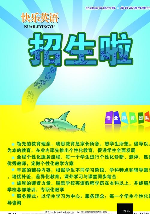 普利茅斯大学硕士成绩单